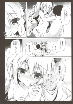 Page 6 of Laffey to Issho ni Nenne suru?