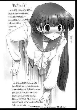 Page 117 of TH2 Soushuuhen