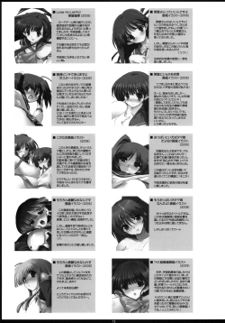 Page 12 of TH2 Soushuuhen