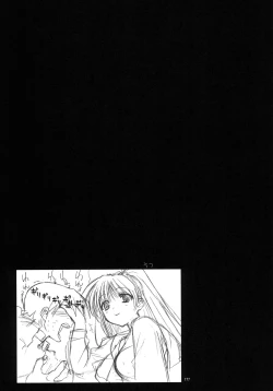 Page 176 of TH2 Soushuuhen