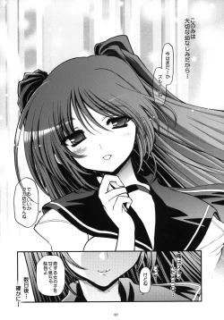 Page 186 of TH2 Soushuuhen