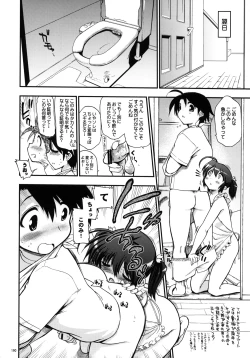 Page 189 of TH2 Soushuuhen