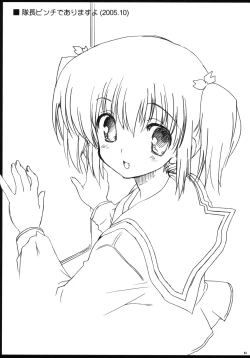 Page 82 of TH2 Soushuuhen