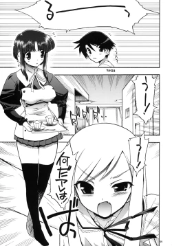 Page 98 of TH2 Soushuuhen