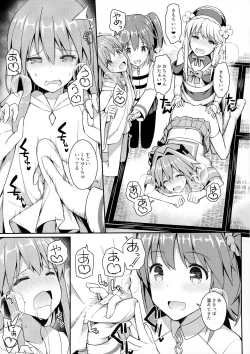 Page 14 of TakuCos Tokuiten Rankou Bokki Sekai Agartha