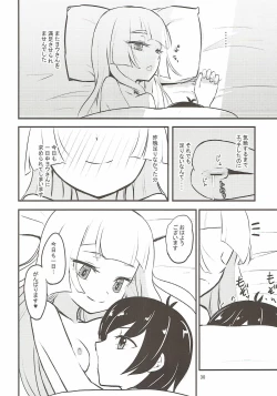 Page 28 of Ojou-sama no Lillie ga Ecchi o Shikaketekita!