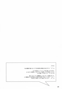 Page 13 of Sasahiro - Oshaban Shoushuuhen