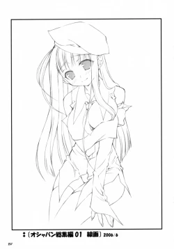 Page 156 of Sasahiro - Oshaban Shoushuuhen