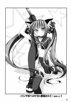 Page 157 of Sasahiro - Oshaban Shoushuuhen