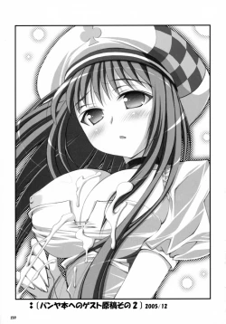 Page 158 of Sasahiro - Oshaban Shoushuuhen