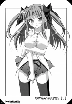 Page 16 of Sasahiro - Oshaban Shoushuuhen