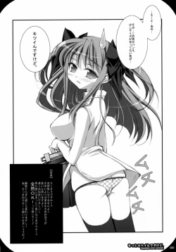 Page 19 of Sasahiro - Oshaban Shoushuuhen