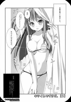 Page 22 of Sasahiro - Oshaban Shoushuuhen