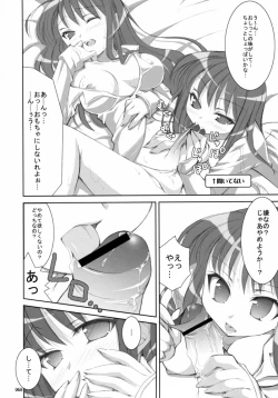 Page 59 of Sasahiro - Oshaban Shoushuuhen