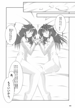 Page 62 of Sasahiro - Oshaban Shoushuuhen