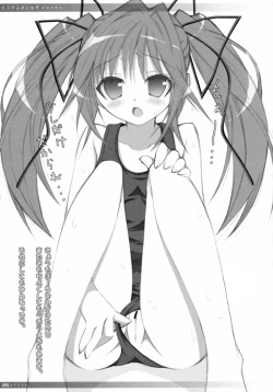 Page 90 of Sasahiro - Oshaban Shoushuuhen