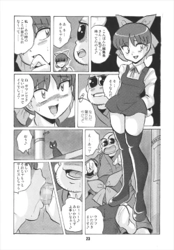 Page 23 of Nyanyanya no Neko Musume