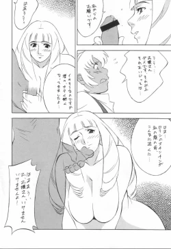 Page 41 of NEXT Climax Magazine 3