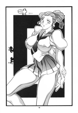 Page 14 of Uffu~n Okachimentaiko