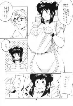 Page 21 of Uffu~n Okachimentaiko