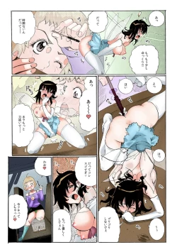 Page 18 of Chitchai kanojo