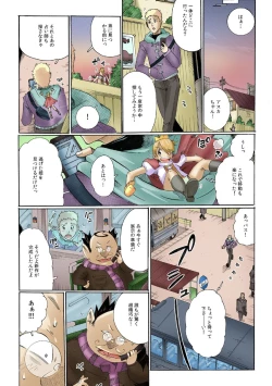 Page 27 of Chitchai kanojo