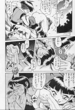 Page 61 of Let's Go!! Okachimentaiko