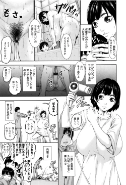 Page 31 of PAICCHU