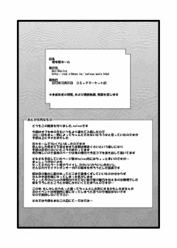 Page 10 of Cheap Princess Hole