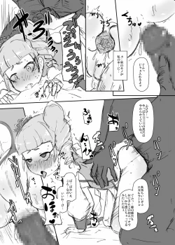 Page 6 of Cheap Princess Hole