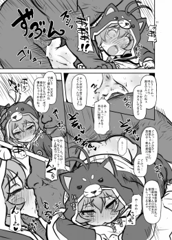 Page 10 of Gojarubon