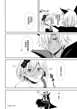 Page 24 of Shall We Dance?