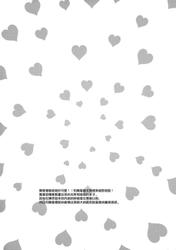 Page 4 of Shall We Dance?