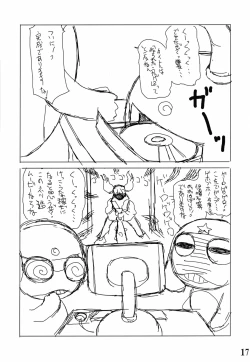 Page 16 of Keroro na Seikatsu 7