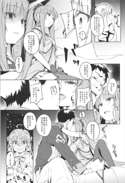 Page 7 of Ryoujoku Teki de Lolical desu