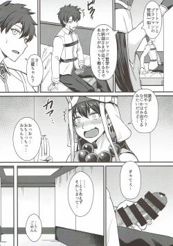 Page 3 of Burning Halo