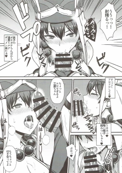 Page 7 of Burning Halo