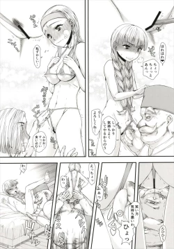 Page 6 of Ouke no Sex to Abunai Mizugi