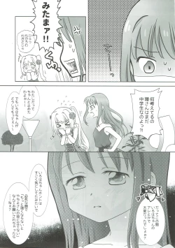 Page 4 of Houkiboshi to Kaketa Tsuki
