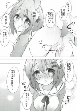 Page 11 of Kokoa Onee-chan to Wanwan Shiyo