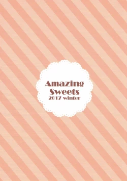 Page 17 of Kokoa Onee-chan to Wanwan Shiyo