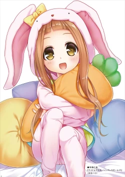 Page 19 of Tamaya Oodama Nijiiro Soushuuhen 2