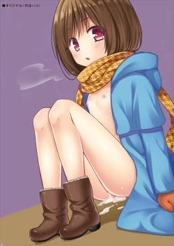 Page 21 of Tamaya Oodama Nijiiro Soushuuhen 2