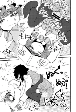 Page 21 of SURUDAKE Ni.