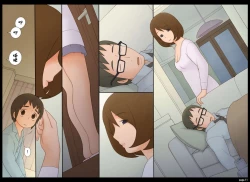 Page 12 of Ponpharse vol. 6 "Mama" Hen