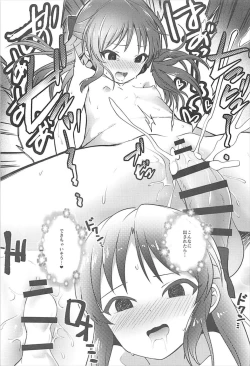 Page 24 of Arisu wa Producer ga Inai to Dame Nandesu