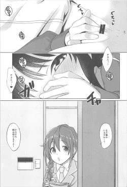 Page 4 of Arisu wa Producer ga Inai to Dame Nandesu