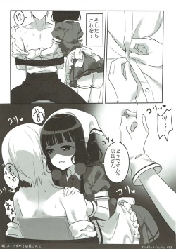 Page 10 of Ureshii desu ka? Tenchou-san!