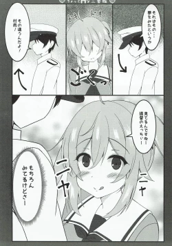 Page 6 of Chotto H na Sanbankan