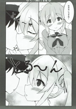 Page 8 of Chotto H na Sanbankan